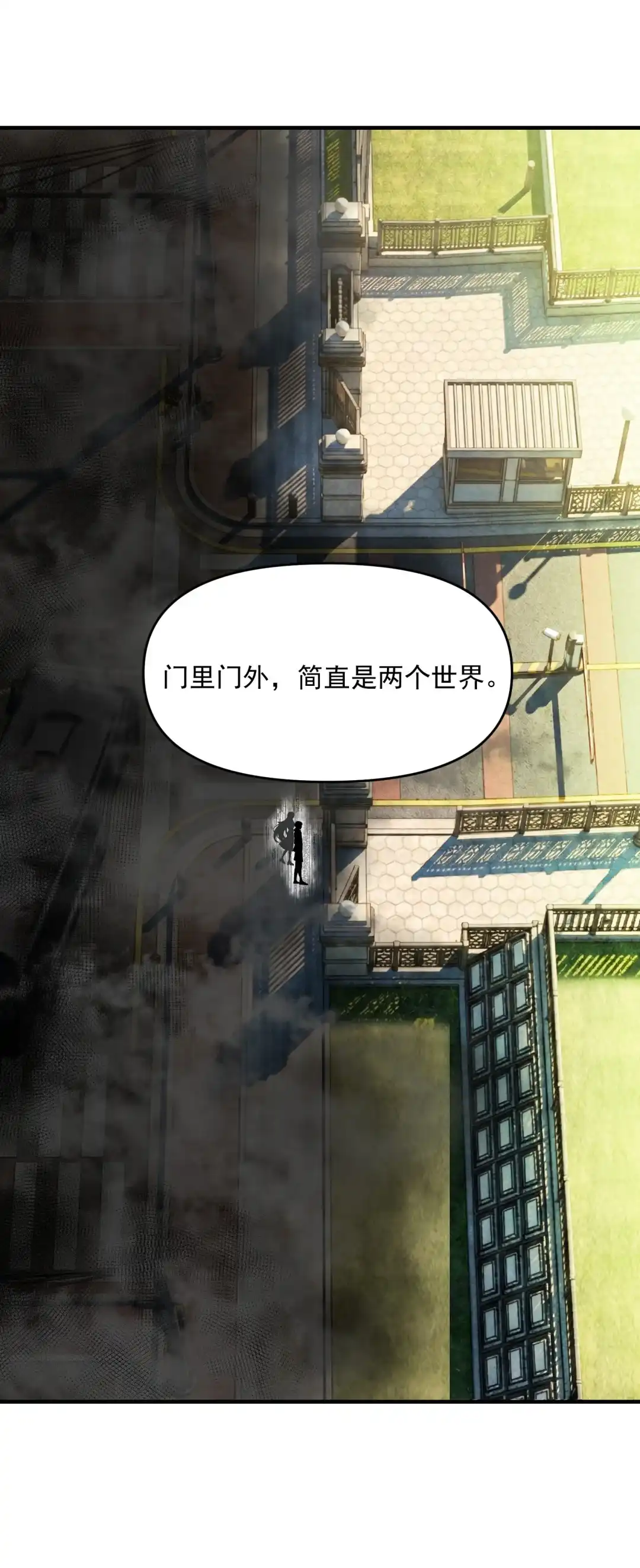 我画的病娇诡异成真了. 蓉城音乐学院 第37页