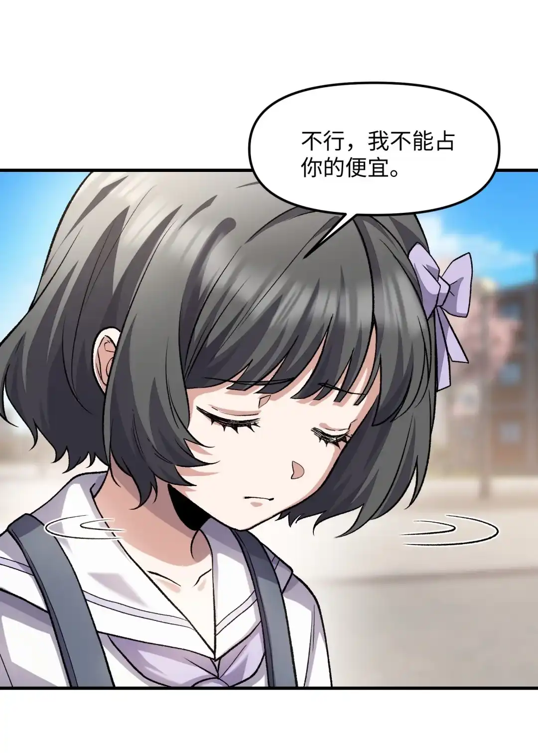 我画的病娇诡异成真了. 花坊腐音 第44页