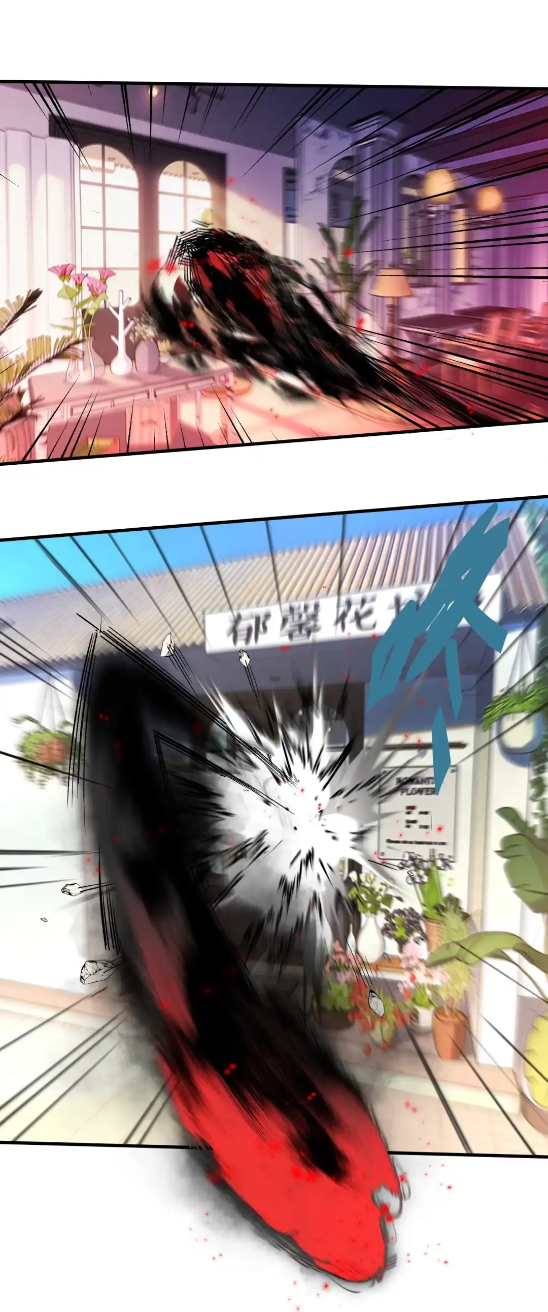 我画的病娇诡异成真了. 索命！ 第9页