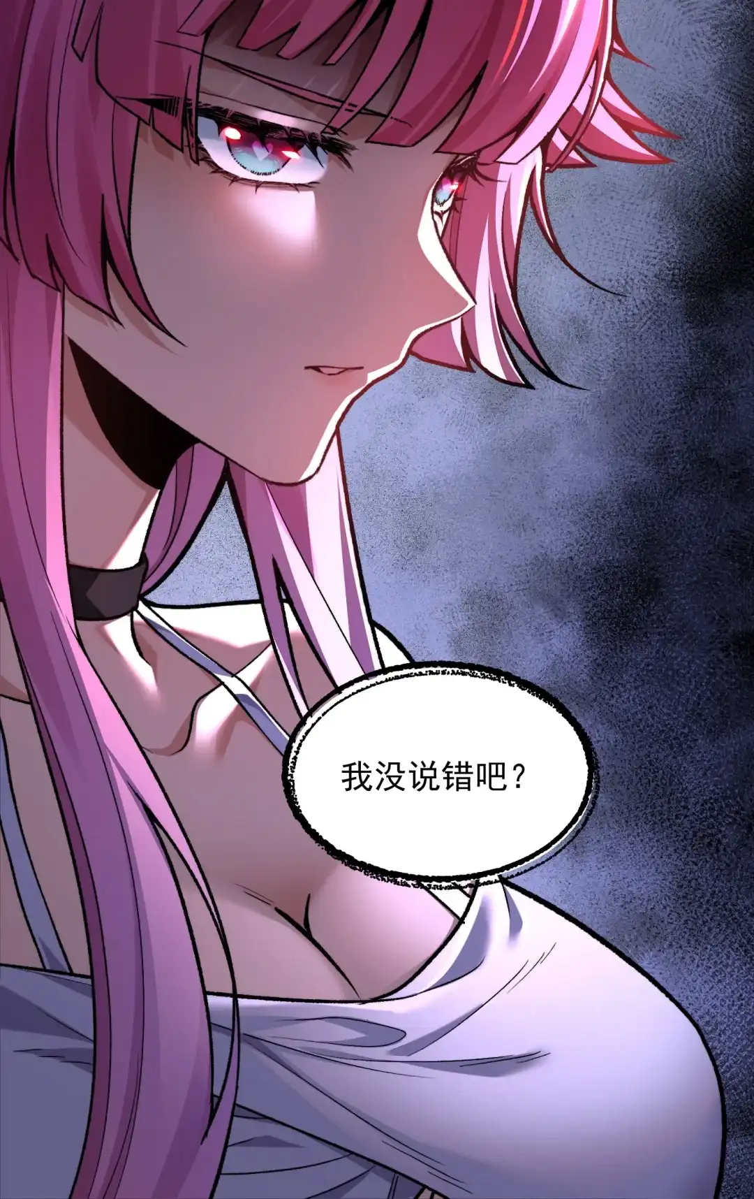 我画的病娇诡异成真了. 失心诡 第73页