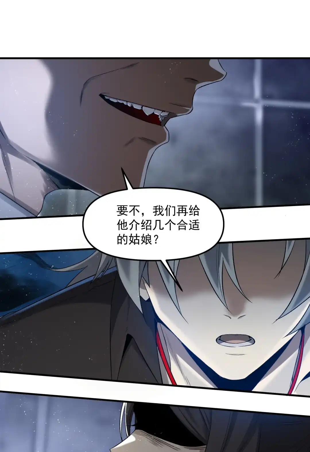 我画的病娇诡异成真了. 当她来敲门 第28页