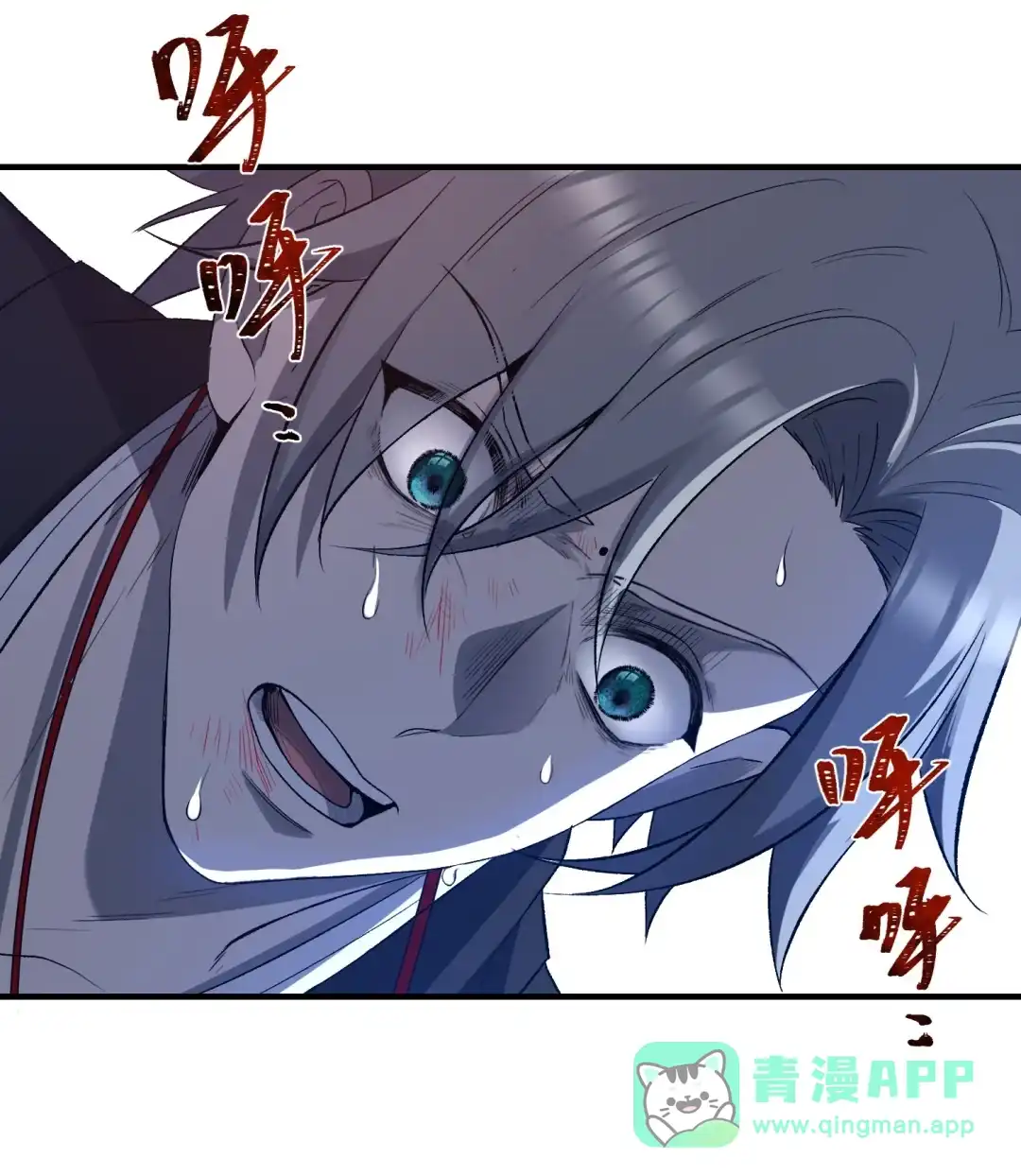 我画的病娇诡异成真了. 当她来敲门 第66页