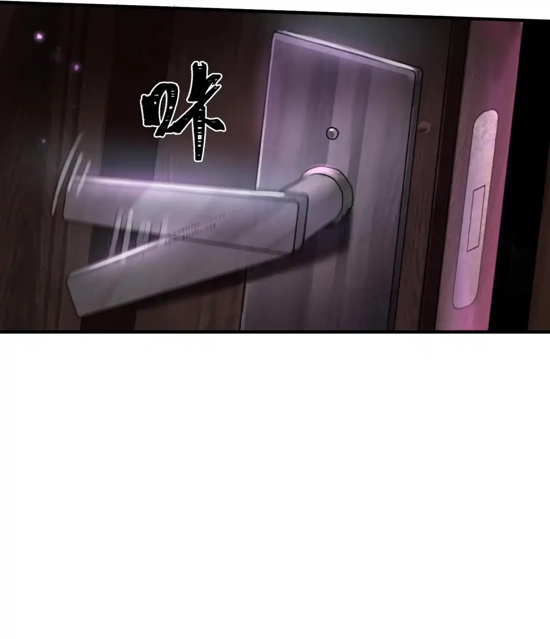 我画的病娇诡异成真了. 当她来敲门 第99页
