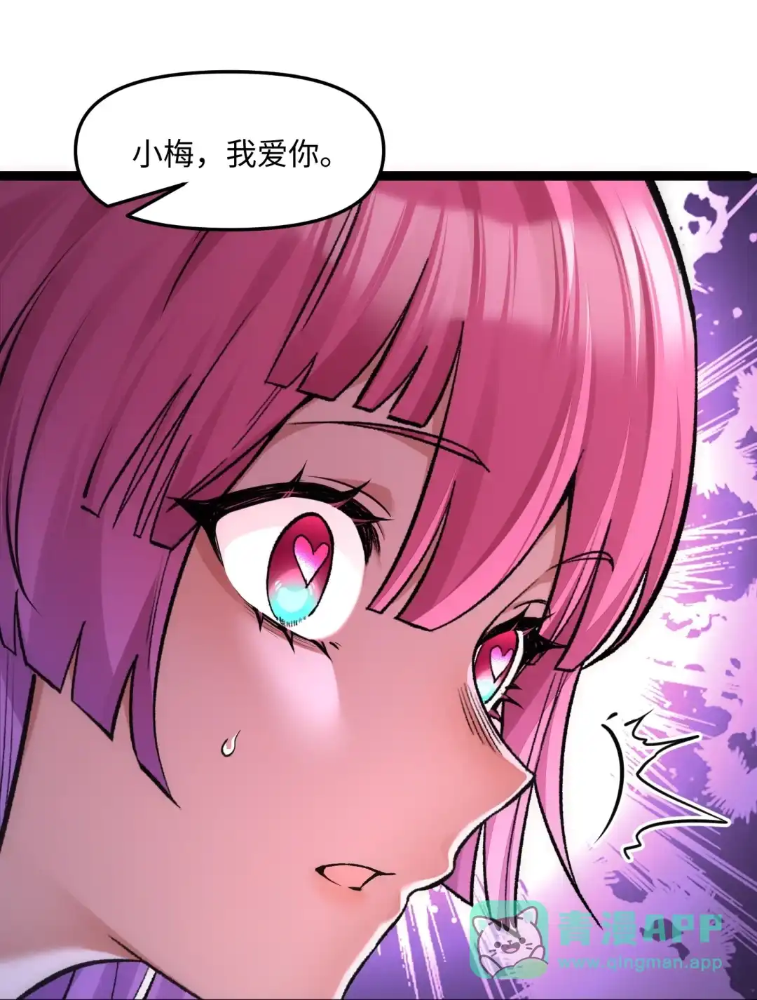 我画的病娇诡异成真了. 幽冥彼岸 第31页