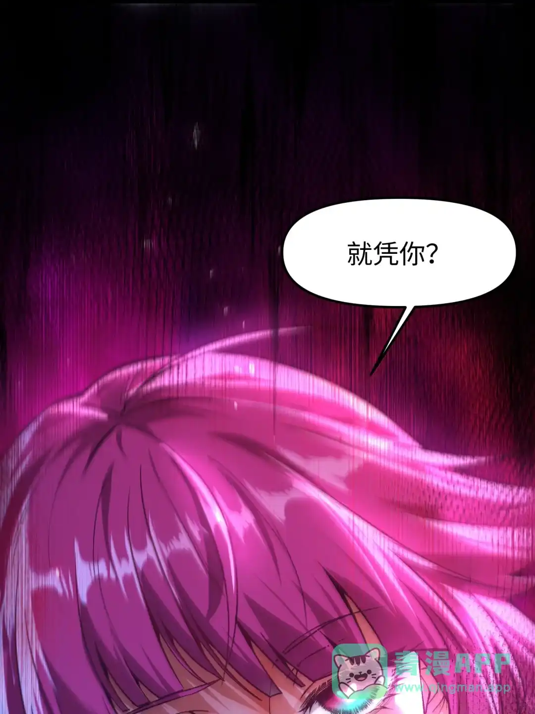 我画的病娇诡异成真了. 幽冥彼岸 第6页
