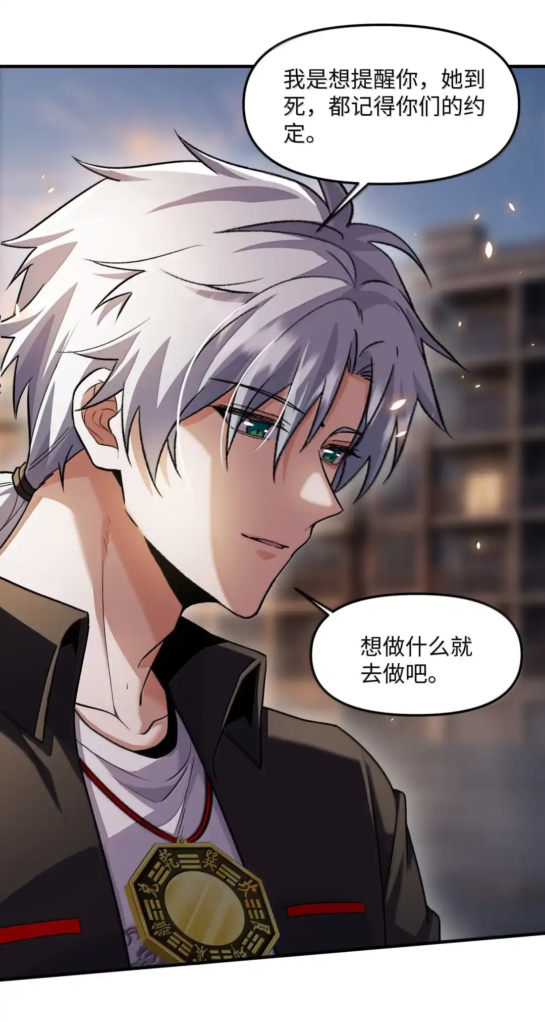 我画的病娇诡异成真了. 不停话还是做成手办吧 第27页