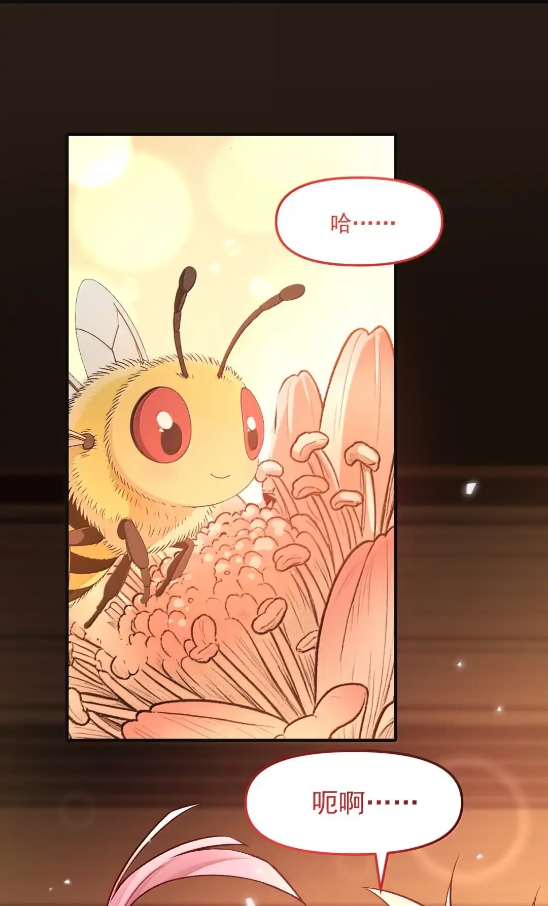 我画的病娇诡异成真了. 不停话还是做成手办吧 第57页