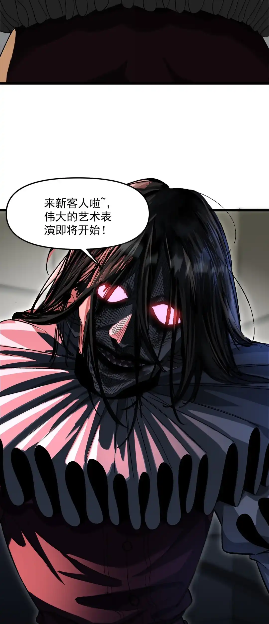 我画的病娇诡异成真了. 欢迎来到异调所 第49页