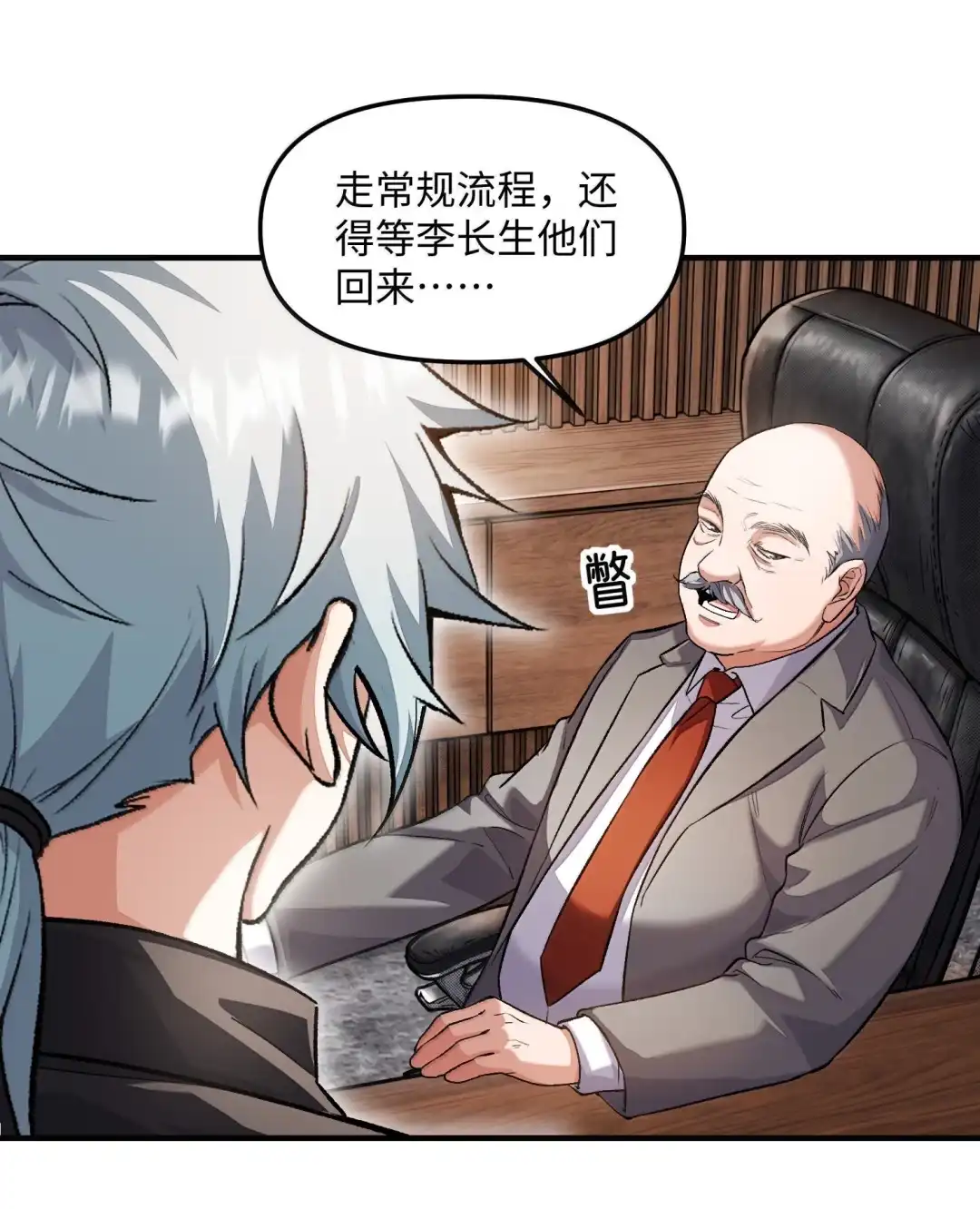 我画的病娇诡异成真了. 队友人选 第10页