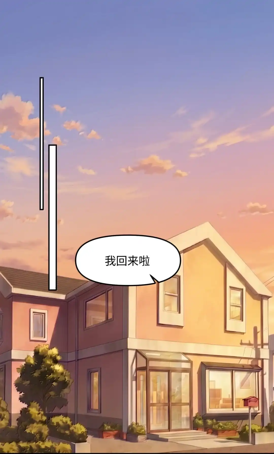 我画的病娇诡异成真了. 队友人选 第22页