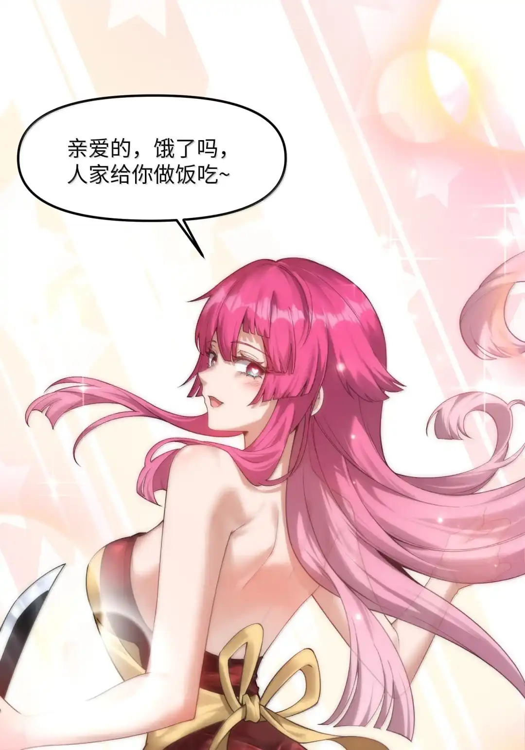 我画的病娇诡异成真了. 队友人选 第27页