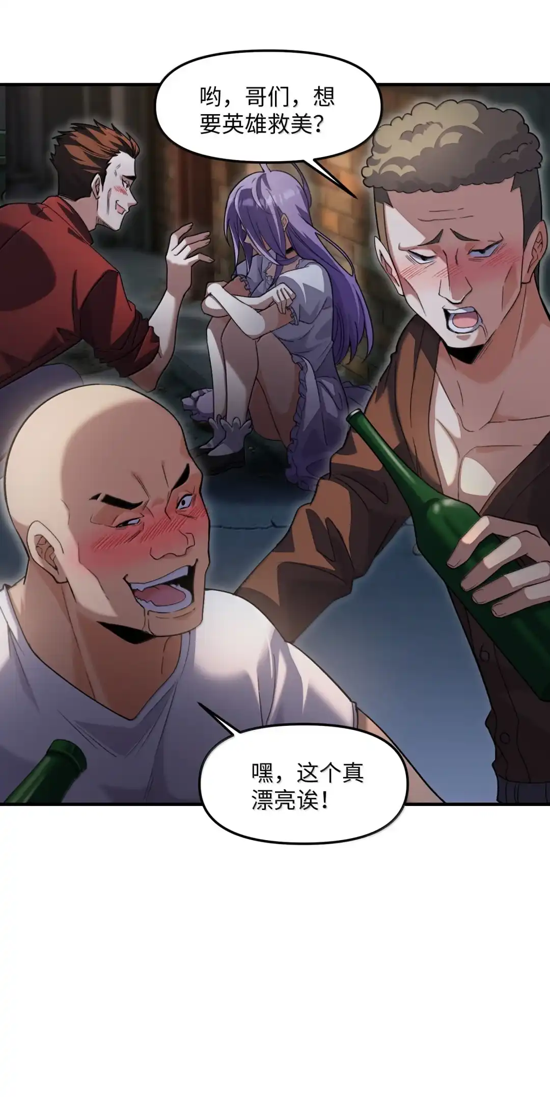 我画的病娇诡异成真了. 队友人选 第47页