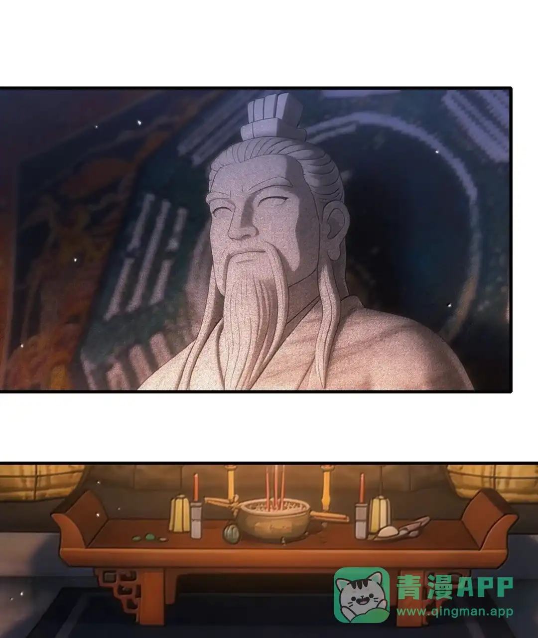 我画的病娇诡异成真了. 诡庙升仙会 第46页