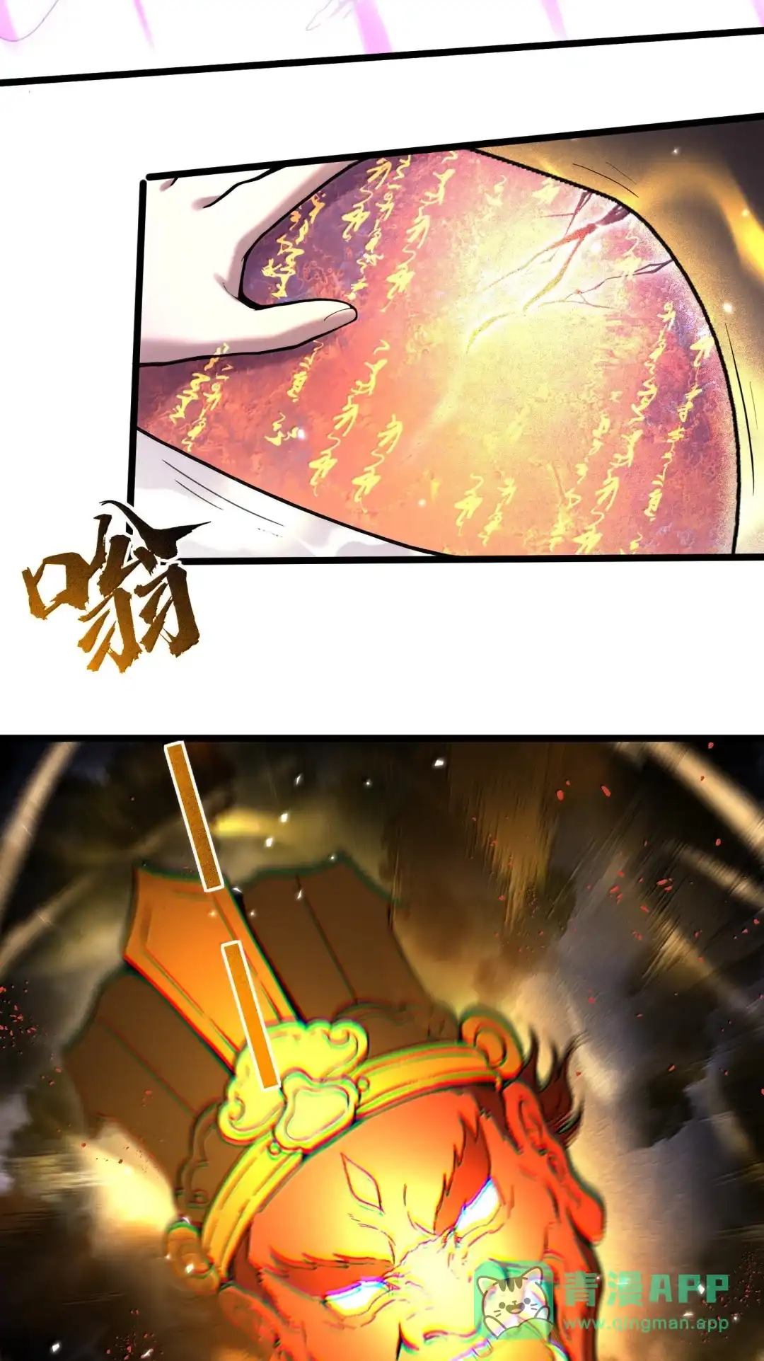 我画的病娇诡异成真了. 尘埃落定 第11页