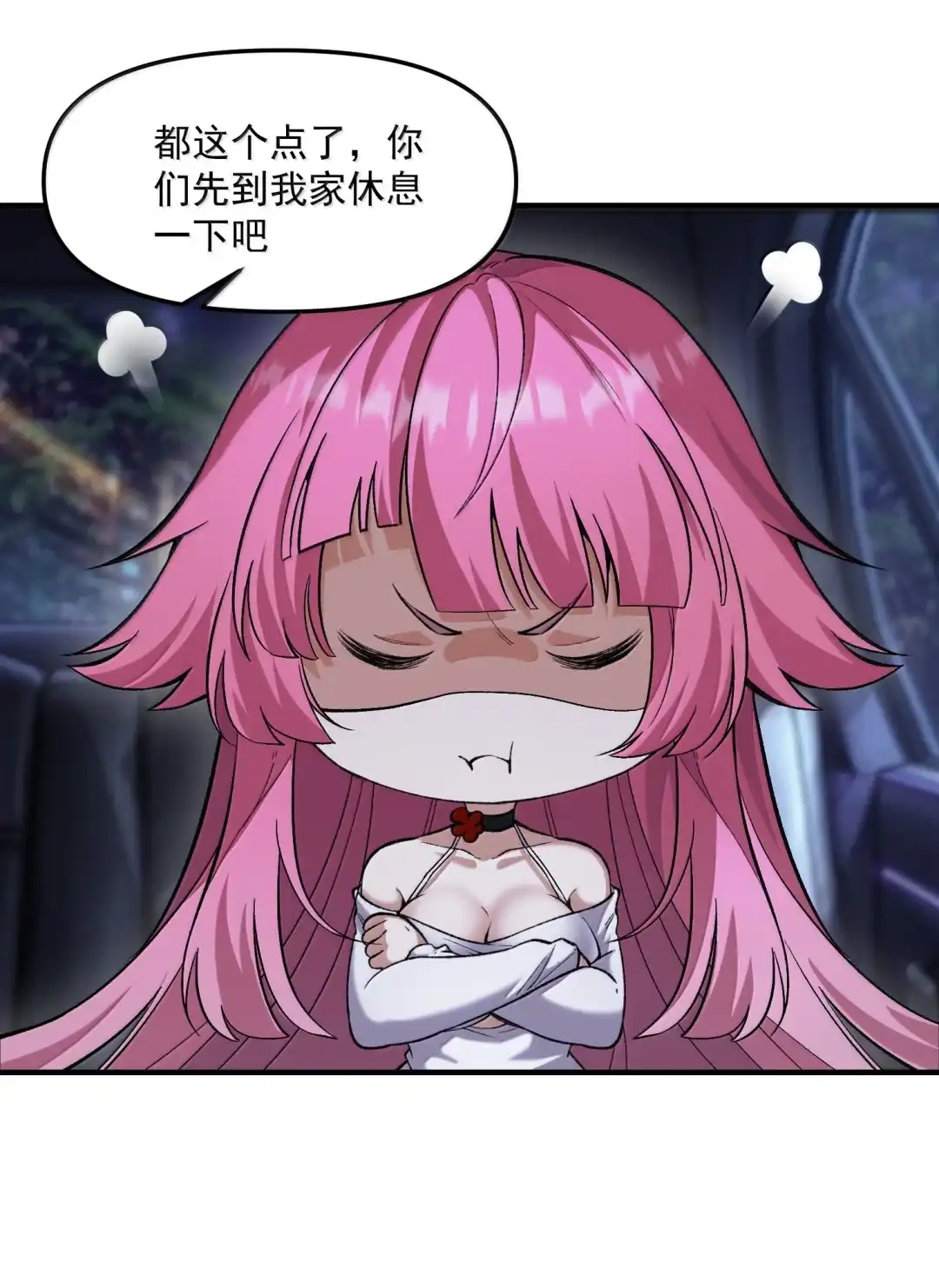我画的病娇诡异成真了. 尘埃落定 第59页