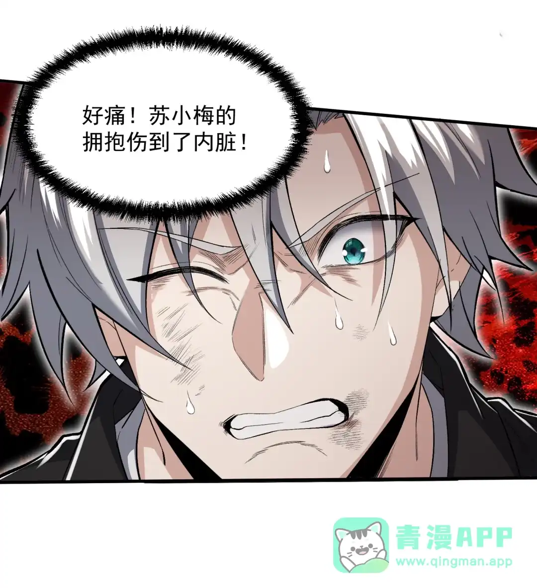 我画的病娇诡异成真了. 死亡定格(抽奖啦） 第26页
