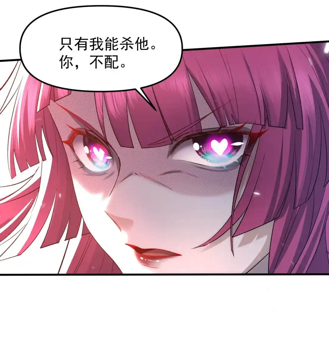 我画的病娇诡异成真了. 死亡定格(抽奖啦） 第29页