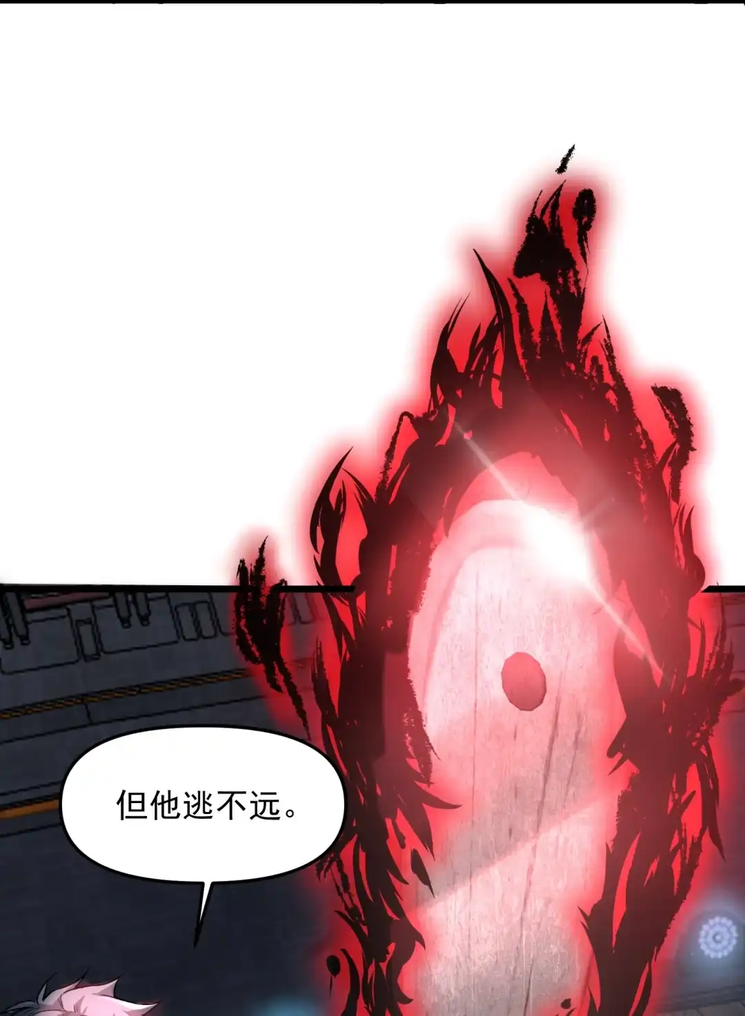 我画的病娇诡异成真了. 小丑诡 第62页