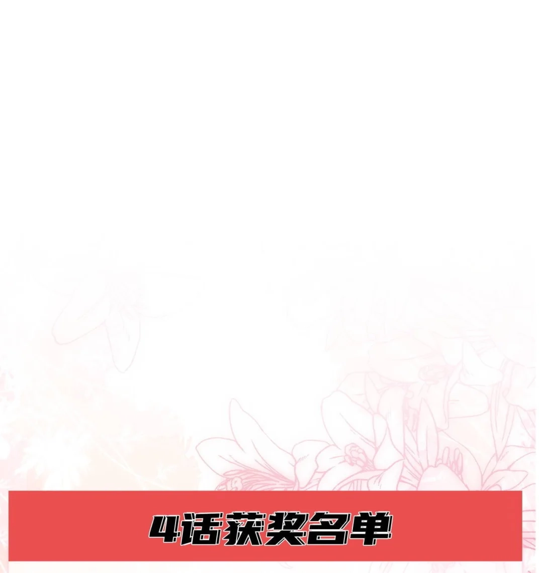 我画的病娇诡异成真了. 小丑诡 第79页