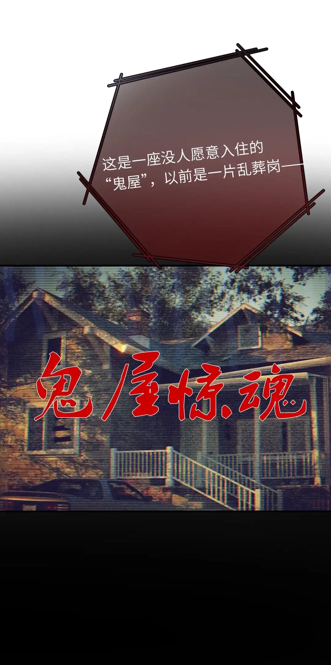 虎嗅蔷薇. 去我房间睡吧+【抽奖活动】 第15页