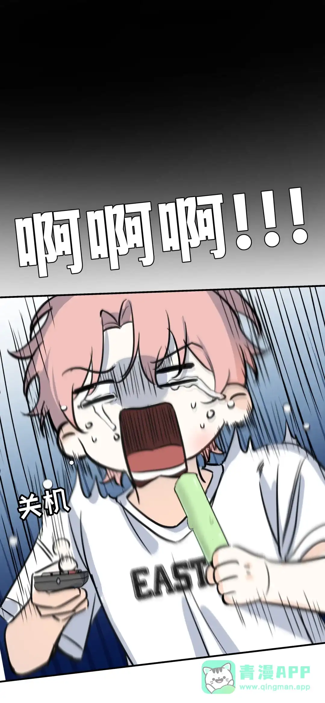 虎嗅蔷薇. 去我房间睡吧+【抽奖活动】 第16页