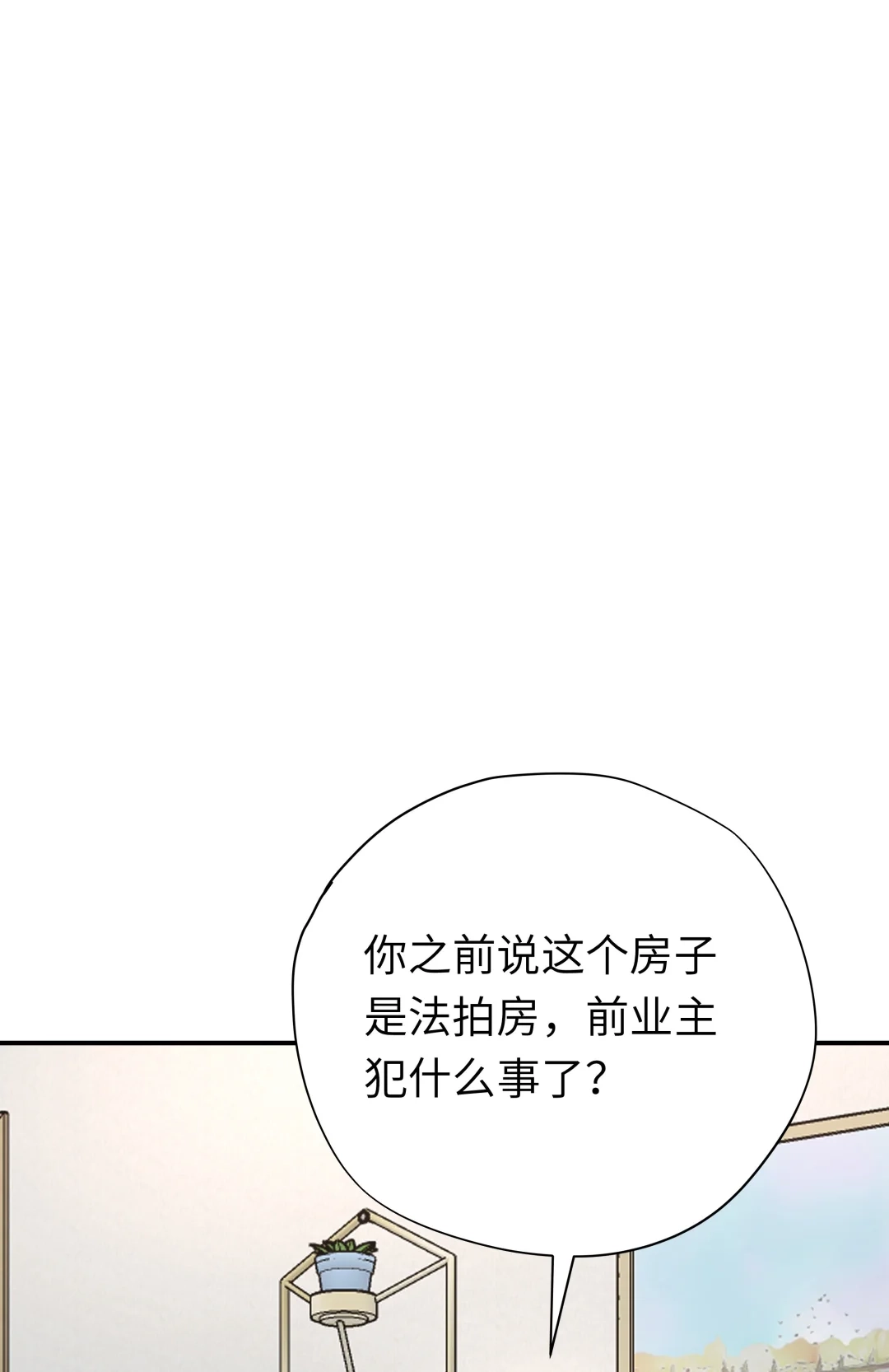 虎嗅蔷薇. 去我房间睡吧+【抽奖活动】 第3页