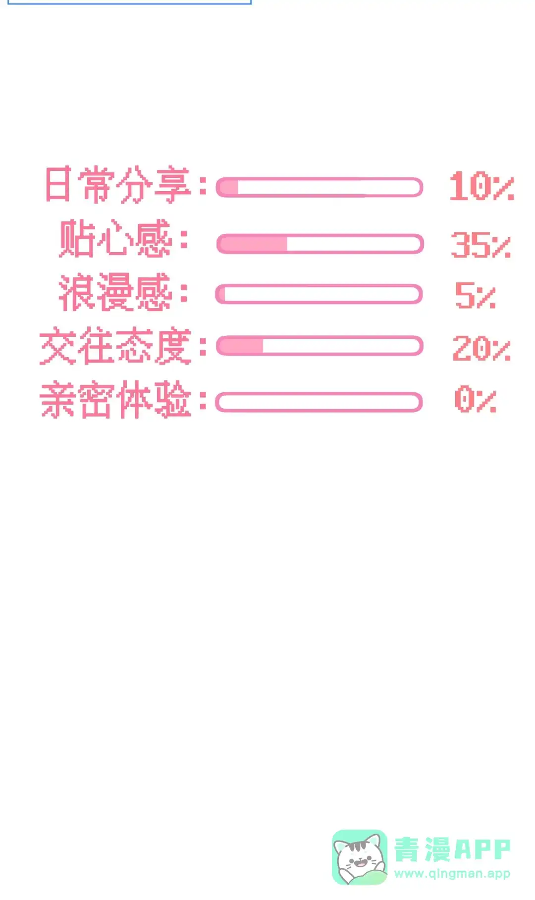 虎嗅蔷薇. 去我房间睡吧+【抽奖活动】 第41页