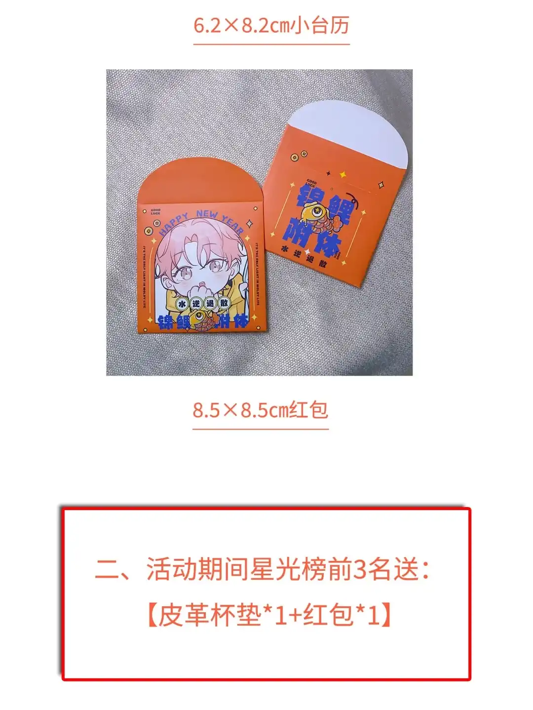 虎嗅蔷薇. 去我房间睡吧+【抽奖活动】 第43页
