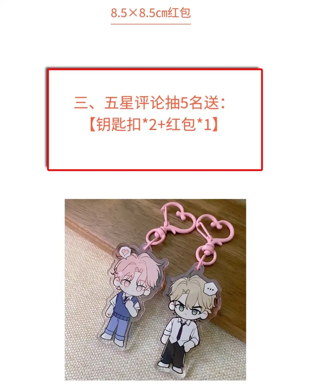 虎嗅蔷薇. 去我房间睡吧+【抽奖活动】 第45页