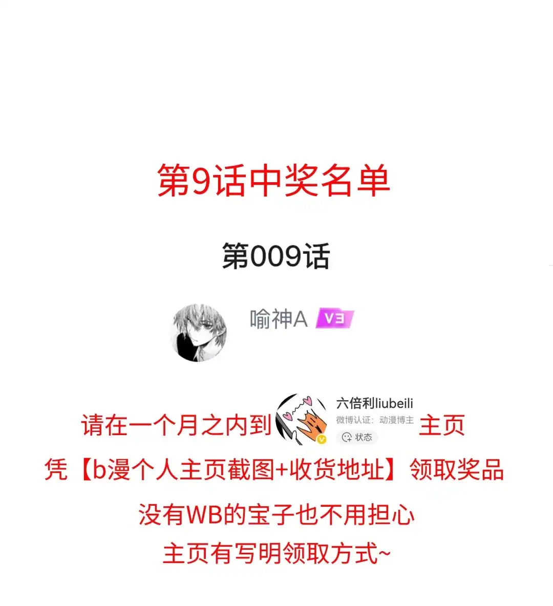 虎嗅蔷薇. 不方便接吻 第43页