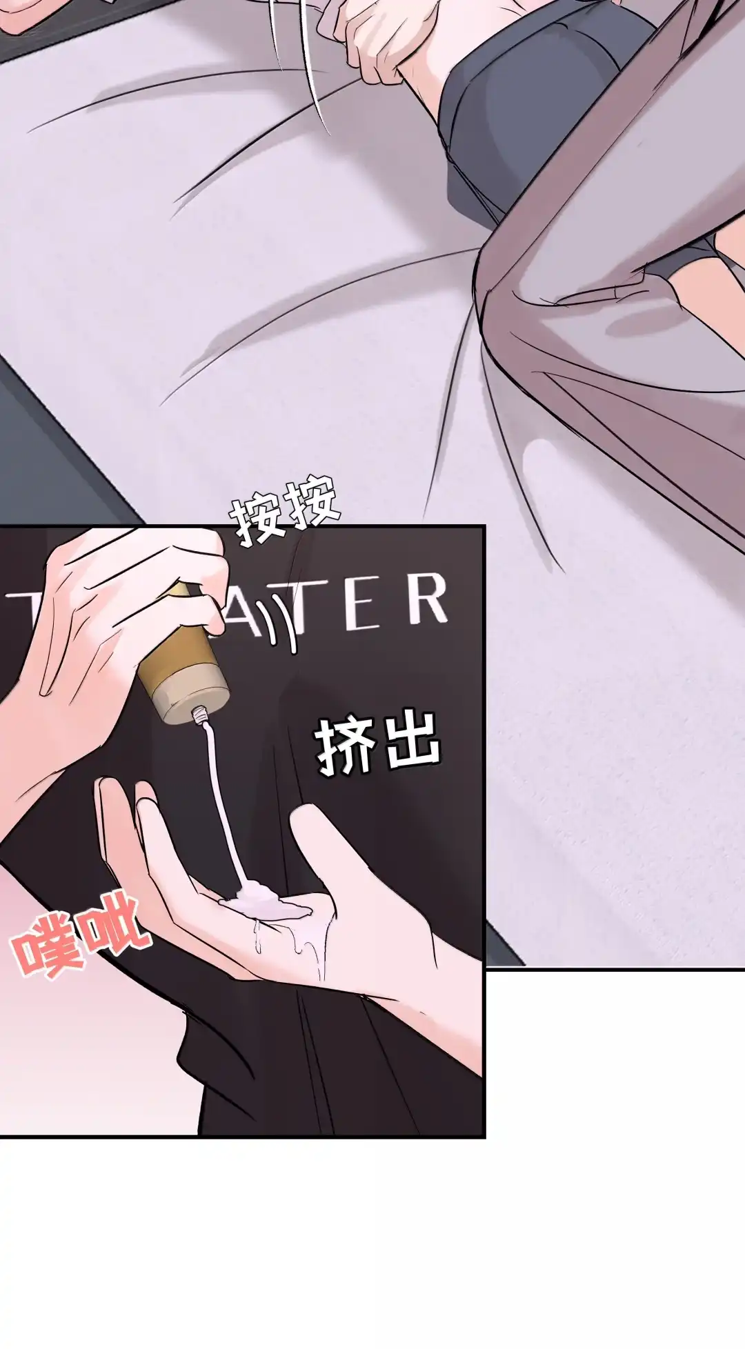 虎嗅蔷薇. 我帮你弄 第39页