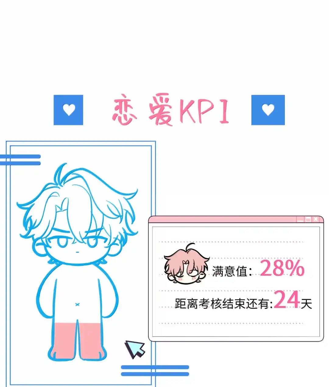 虎嗅蔷薇. 我帮你弄 第43页