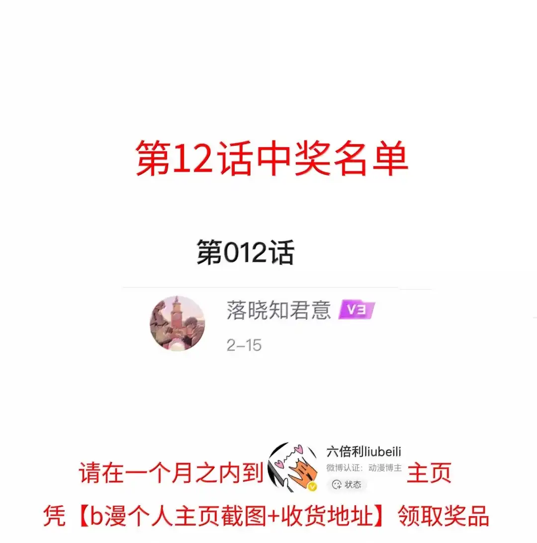 虎嗅蔷薇. 我帮你弄 第45页