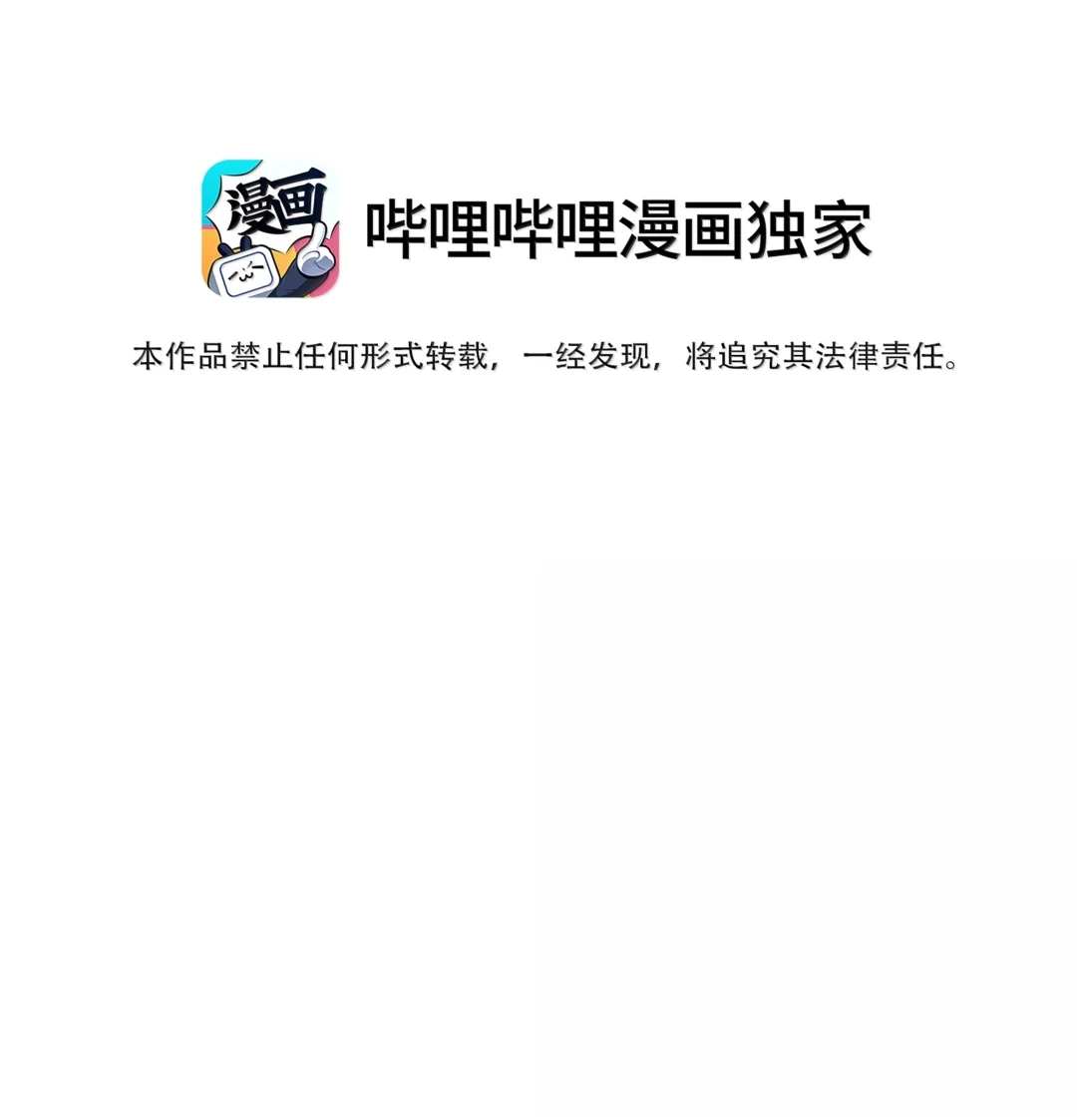 虎嗅蔷薇. 多来几次是不是就能满分了？ 第12页