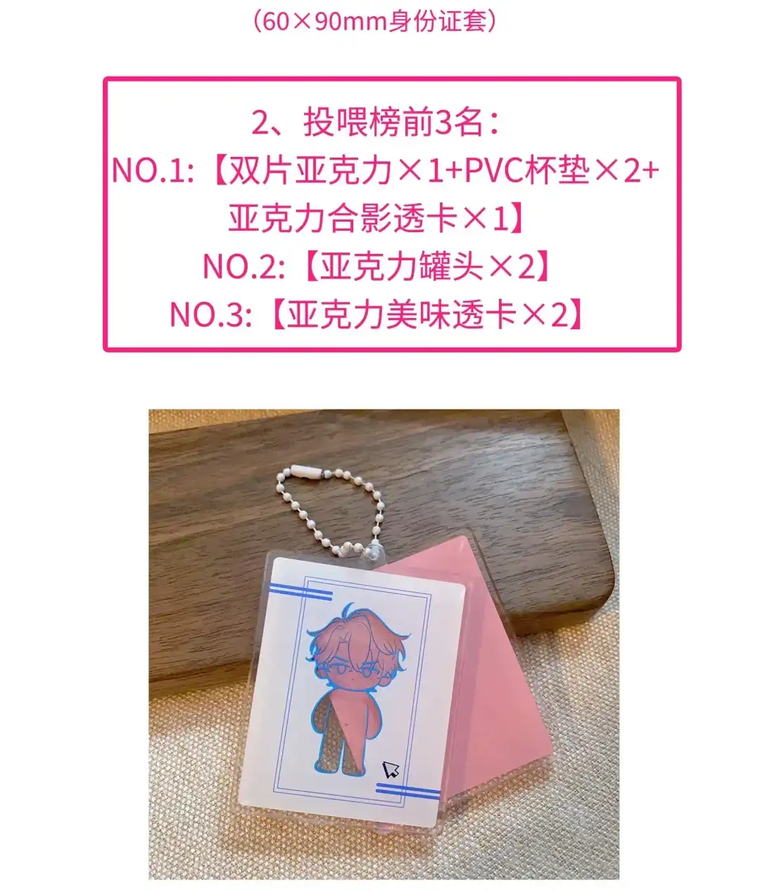 虎嗅蔷薇. 调整通知+3月抽奖活动 第3页