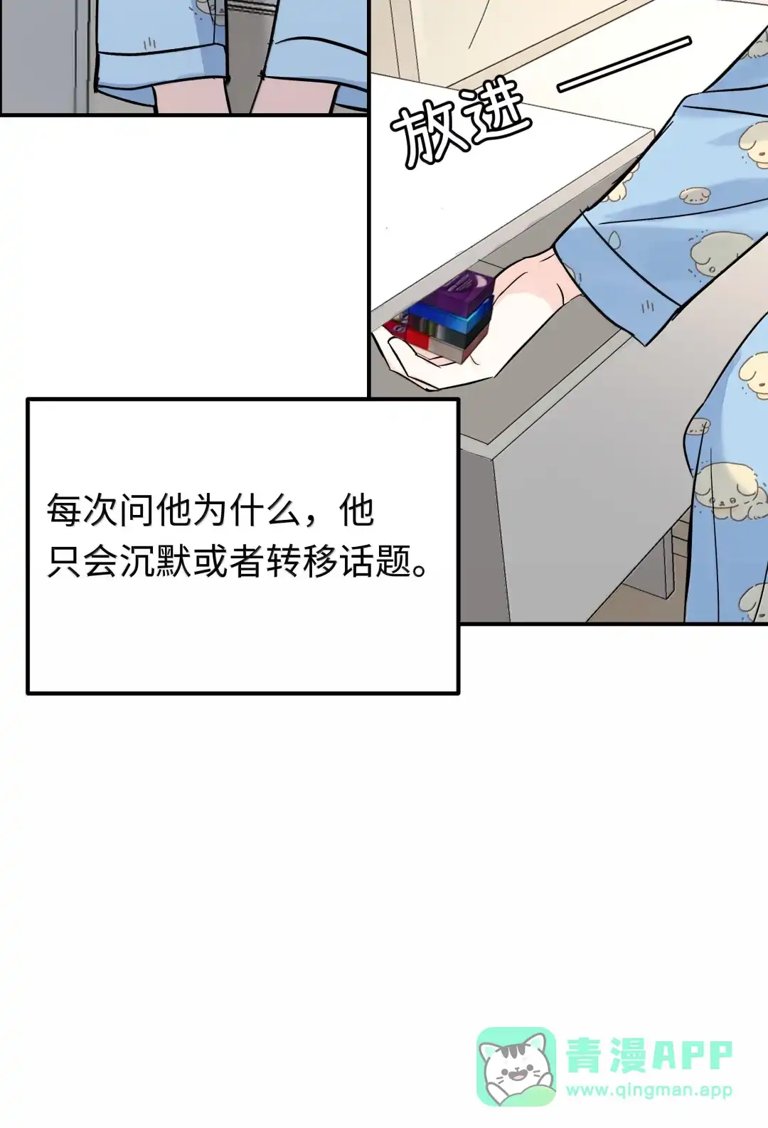 虎嗅蔷薇. 考核的最后一项该推进了 第16页
