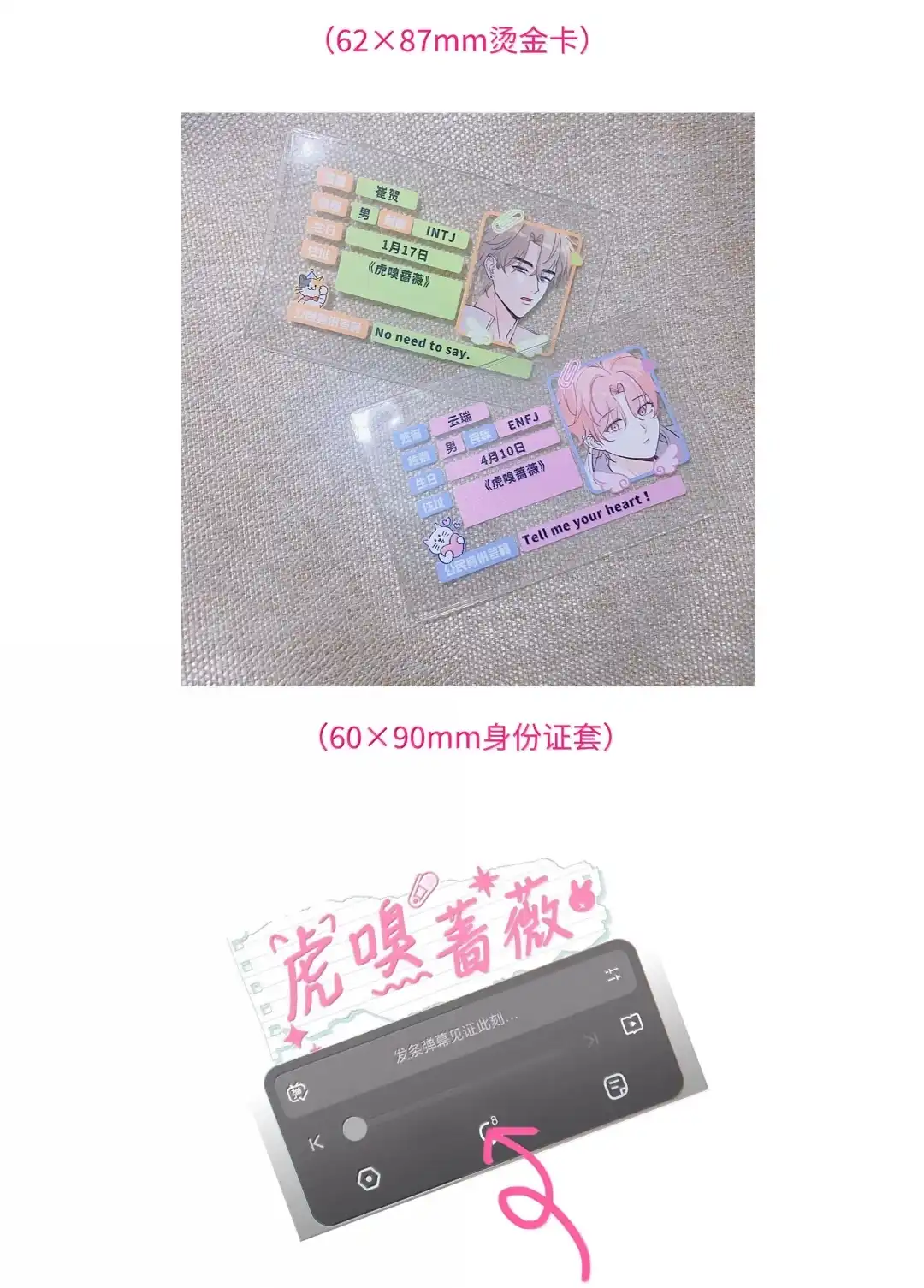 虎嗅蔷薇. 考核的最后一项该推进了 第49页