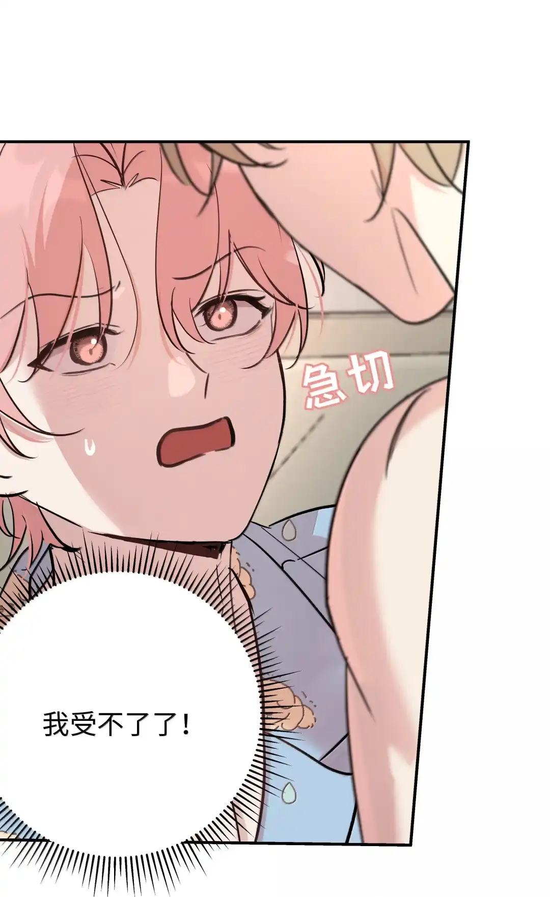 虎嗅蔷薇. 你想怎么脱？+【3月中奖名单】 第12页