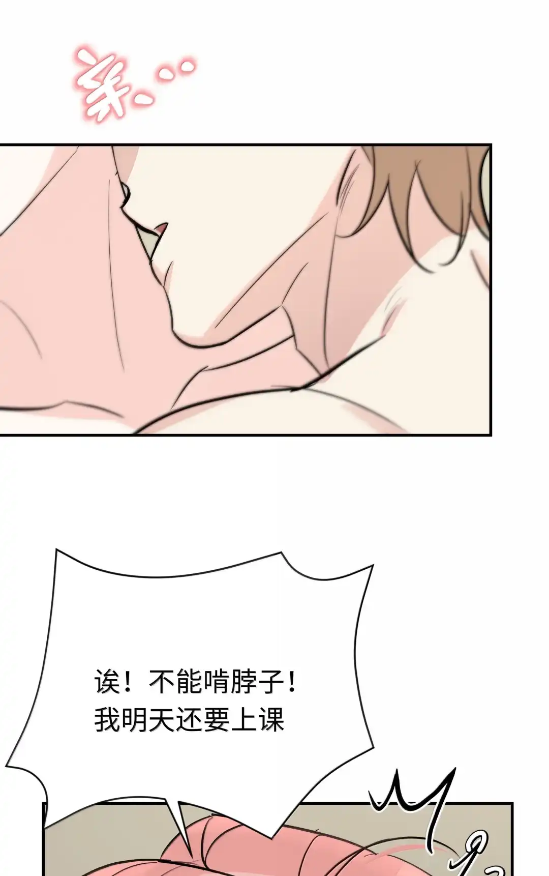 虎嗅蔷薇. 你想怎么脱？+【3月中奖名单】 第22页