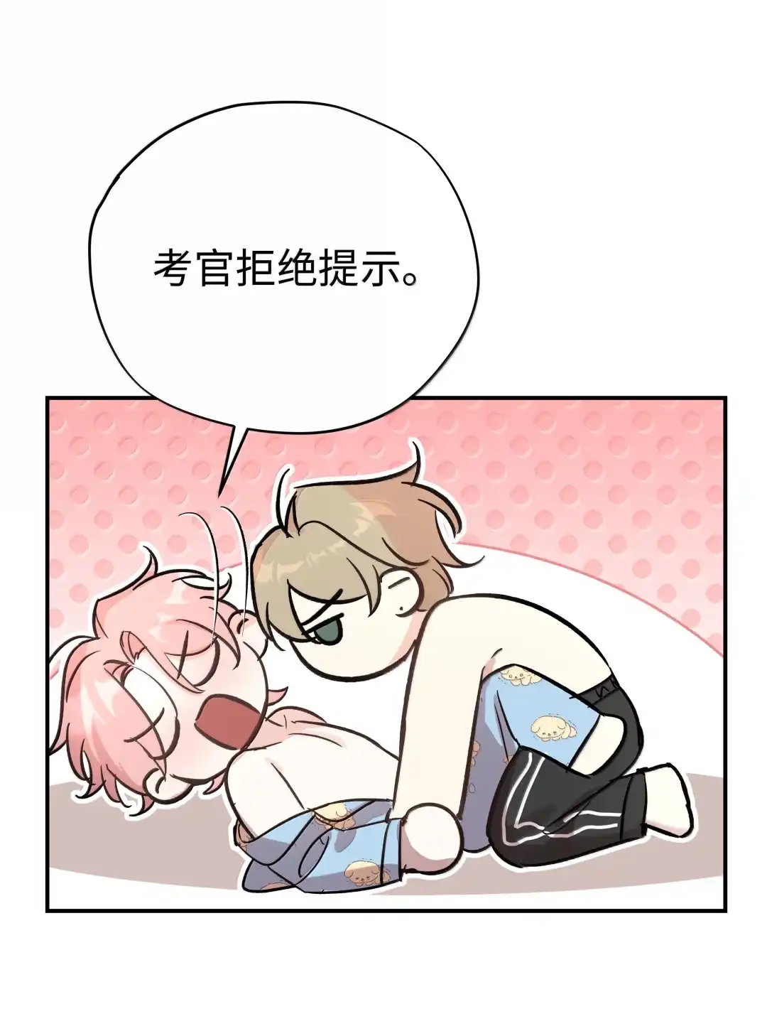 虎嗅蔷薇. 你想怎么脱？+【3月中奖名单】 第27页