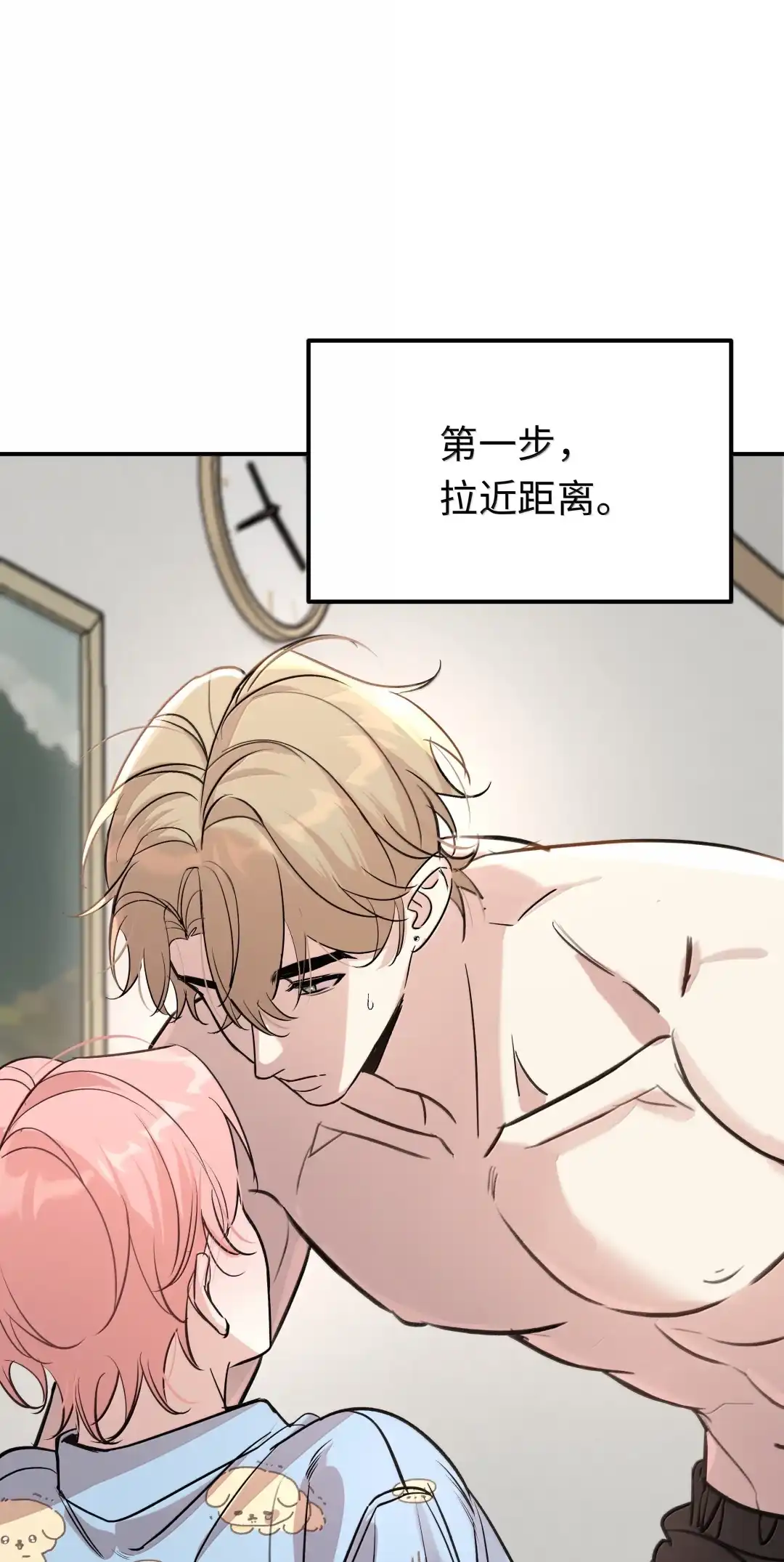 虎嗅蔷薇. 你想怎么脱？+【3月中奖名单】 第3页