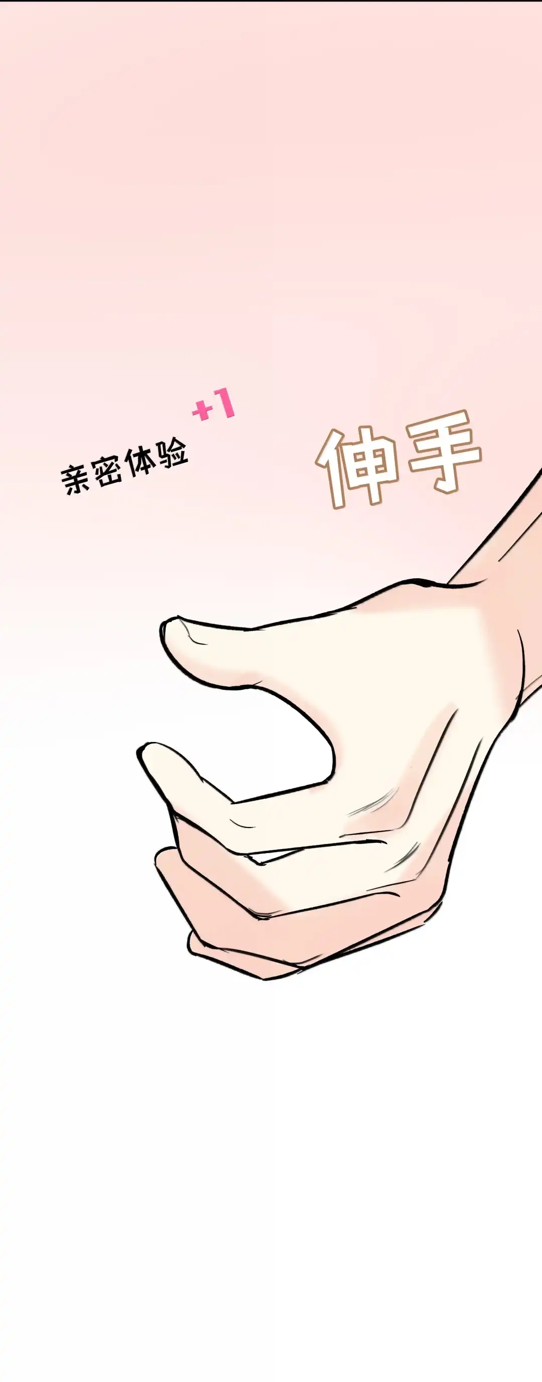 虎嗅蔷薇. 你想怎么脱？+【3月中奖名单】 第35页
