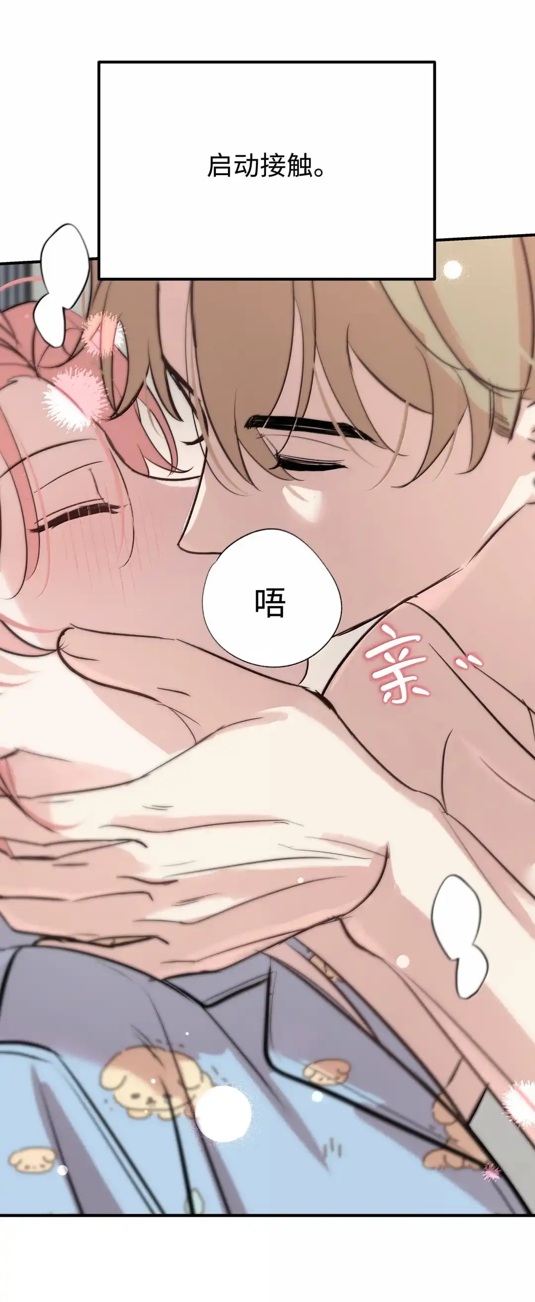 虎嗅蔷薇. 你想怎么脱？+【3月中奖名单】 第9页