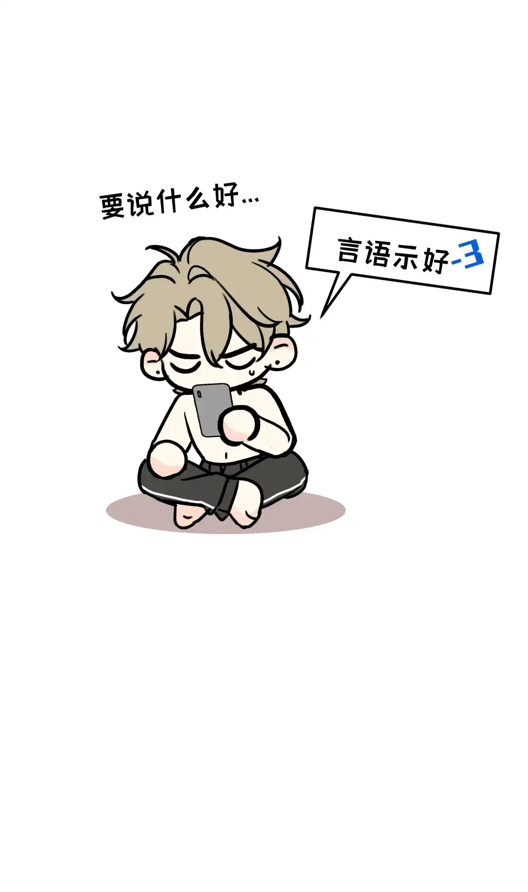 虎嗅蔷薇. 戴上那个 第40页