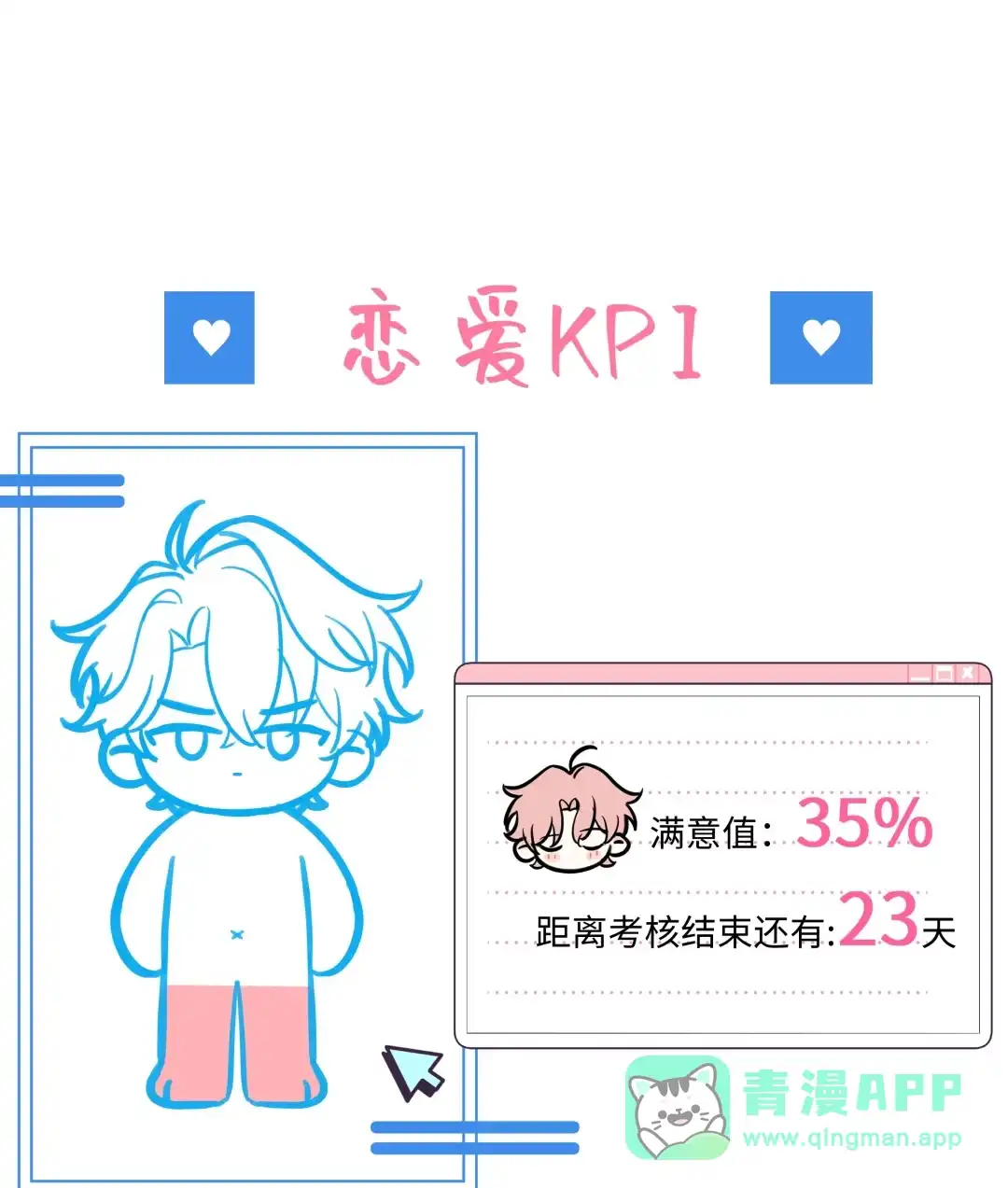 虎嗅蔷薇. 戴上那个 第41页