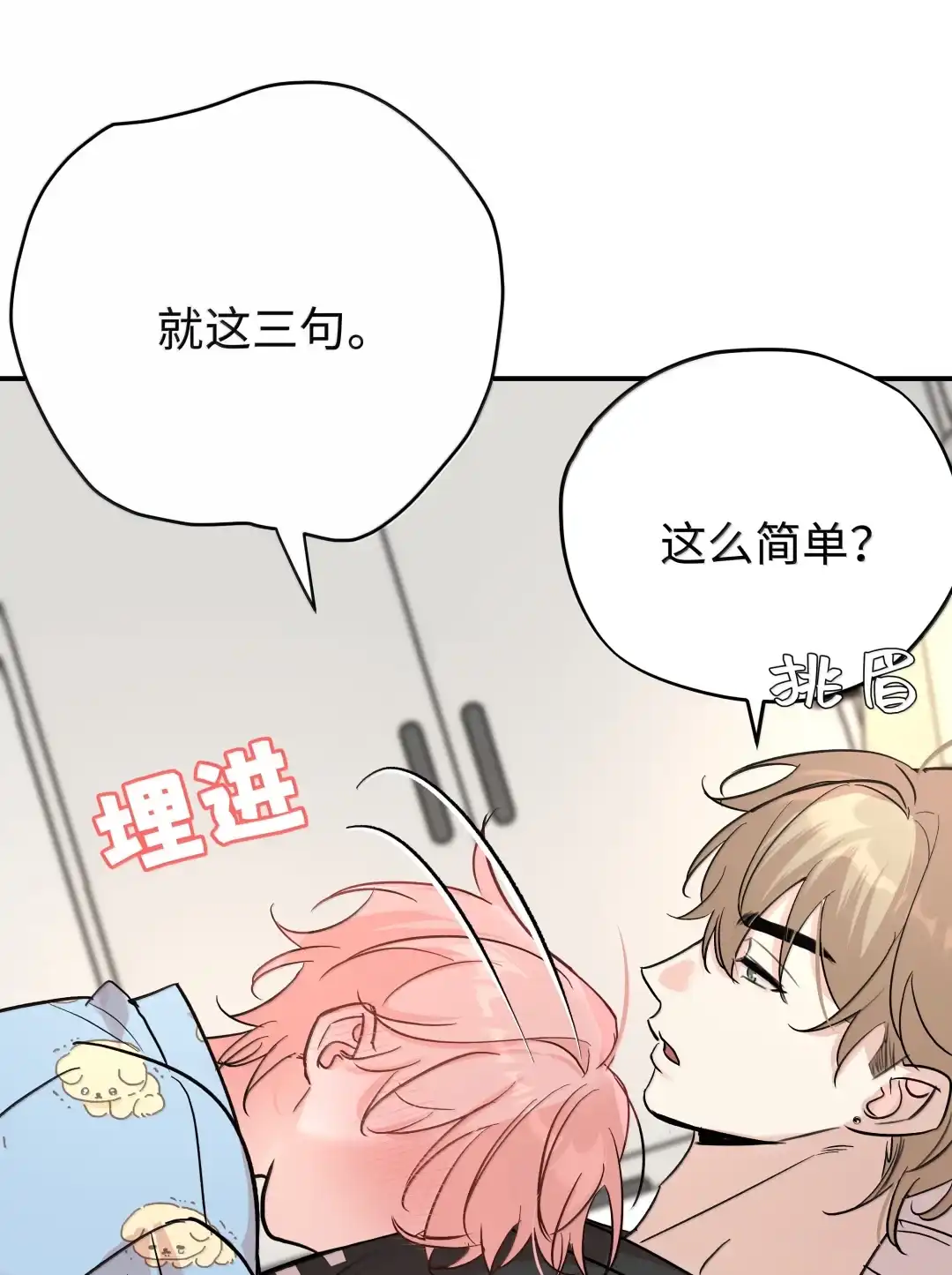 虎嗅蔷薇. 我喜欢你！+【5月抽奖活动】 第12页