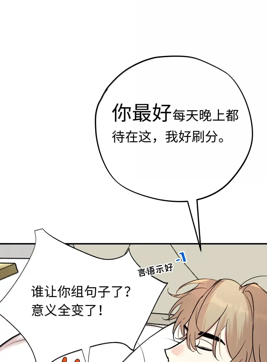 虎嗅蔷薇. 我喜欢你！+【5月抽奖活动】 第17页
