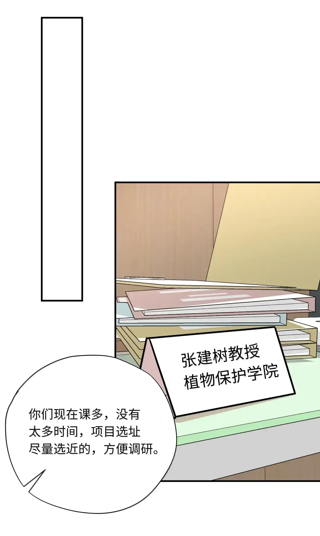 虎嗅蔷薇. 我喜欢你！+【5月抽奖活动】 第20页
