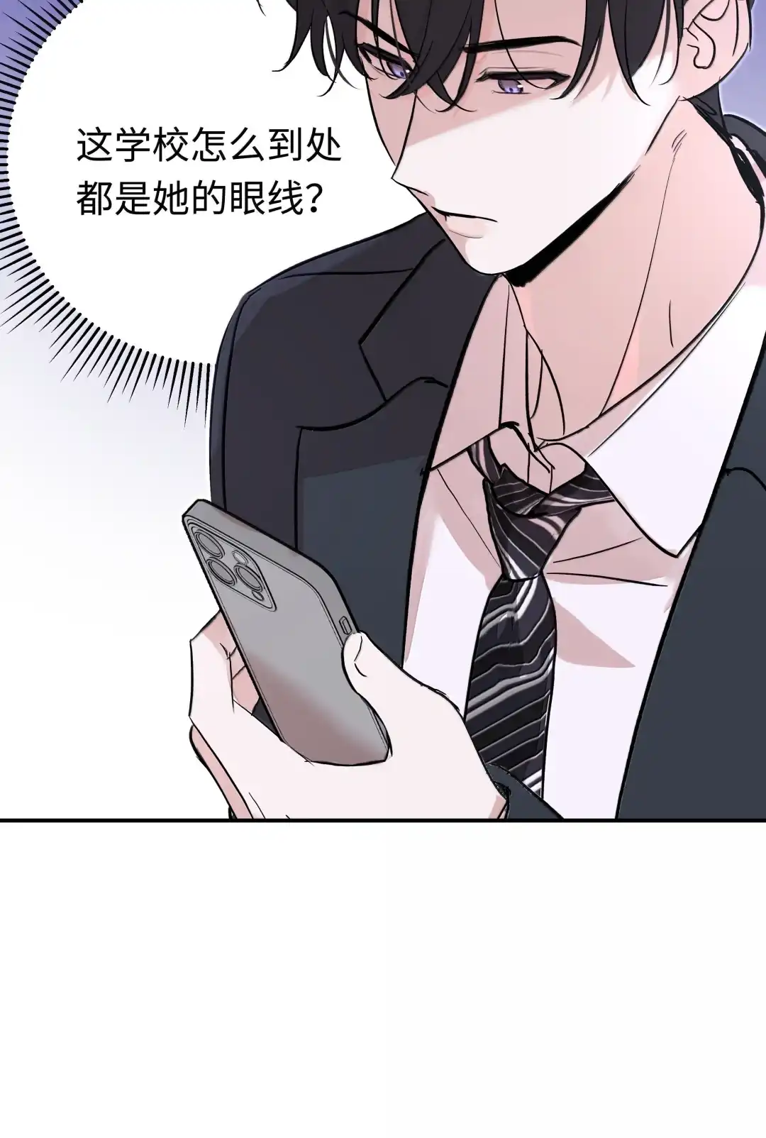 虎嗅蔷薇. 我喜欢你！+【5月抽奖活动】 第25页
