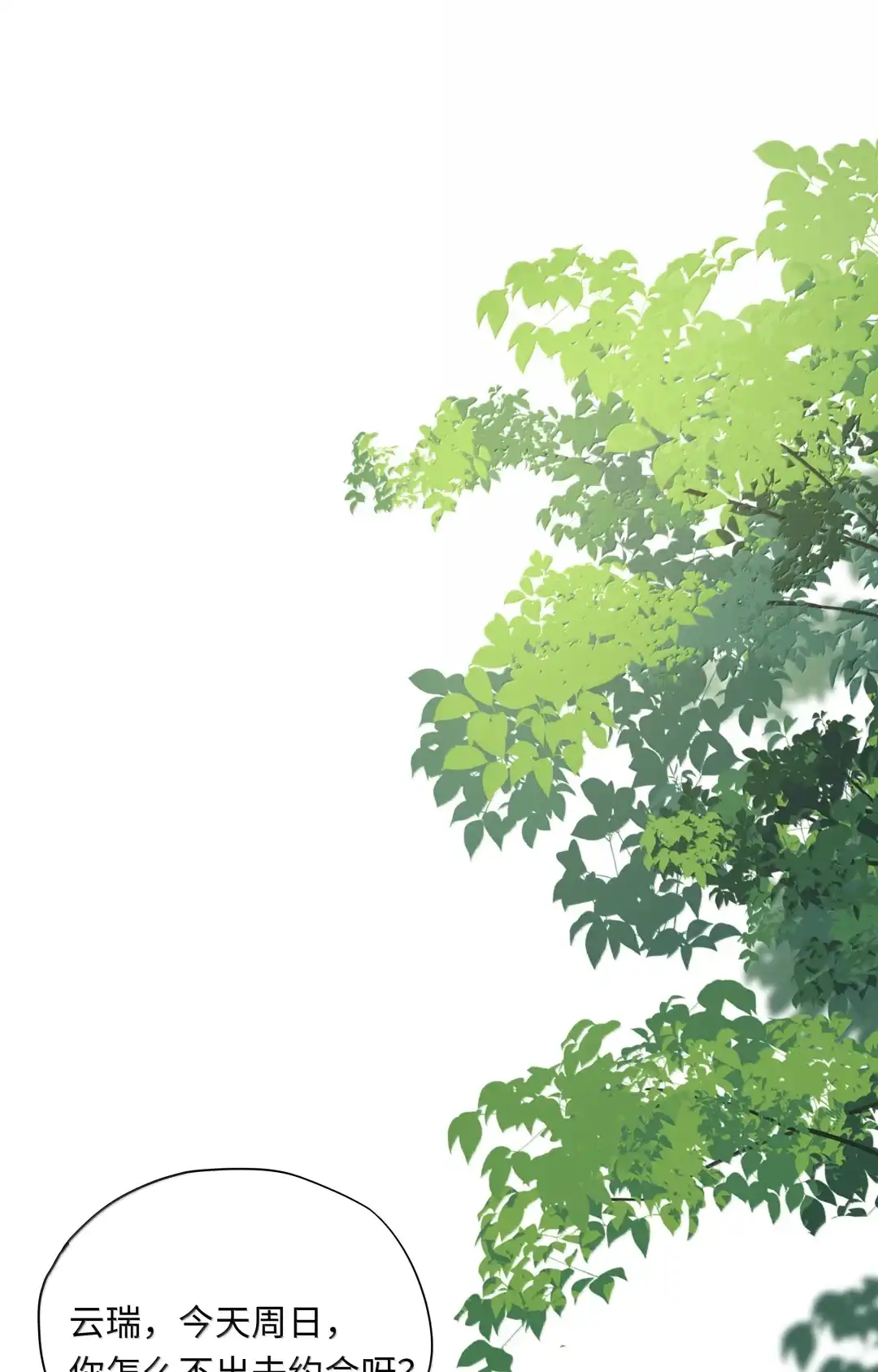 虎嗅蔷薇. 我喜欢你！+【5月抽奖活动】 第27页